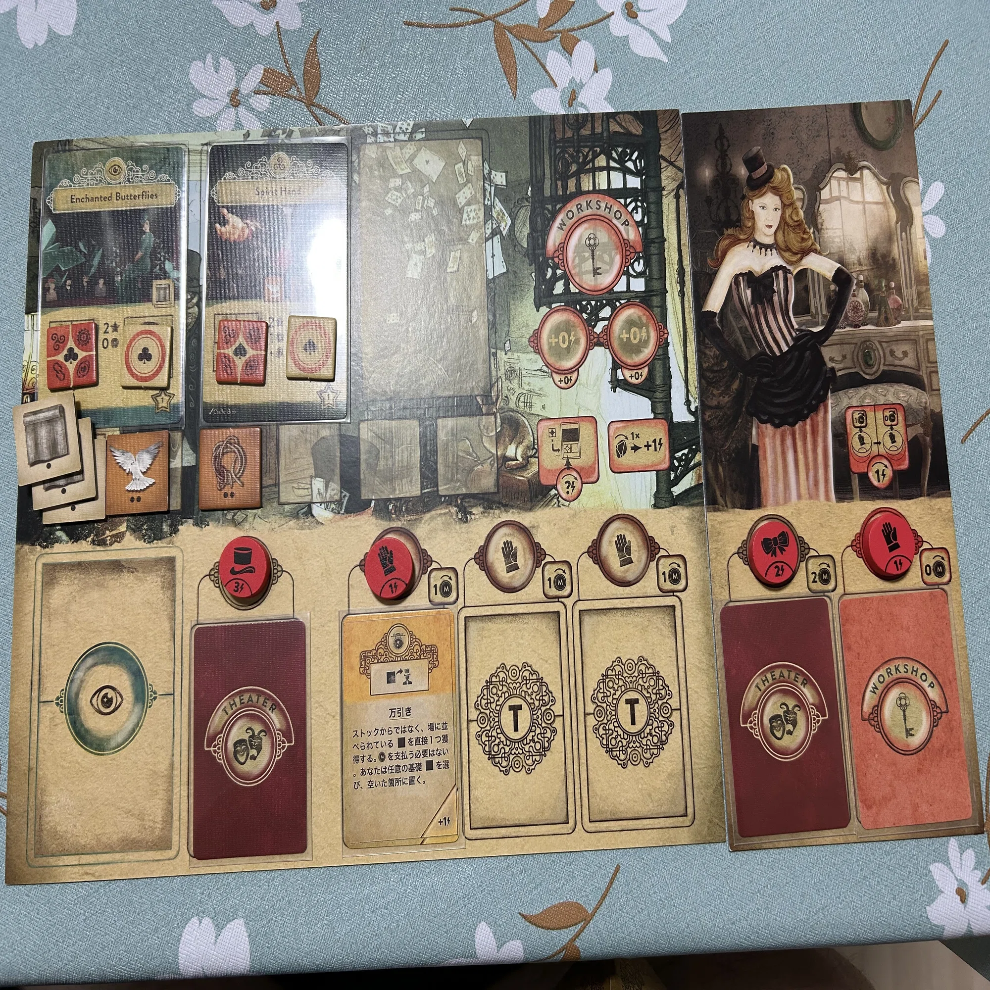 Trickerion(トリッケリオン、トリカーリオン)簡易レビュー｜?りあくま?