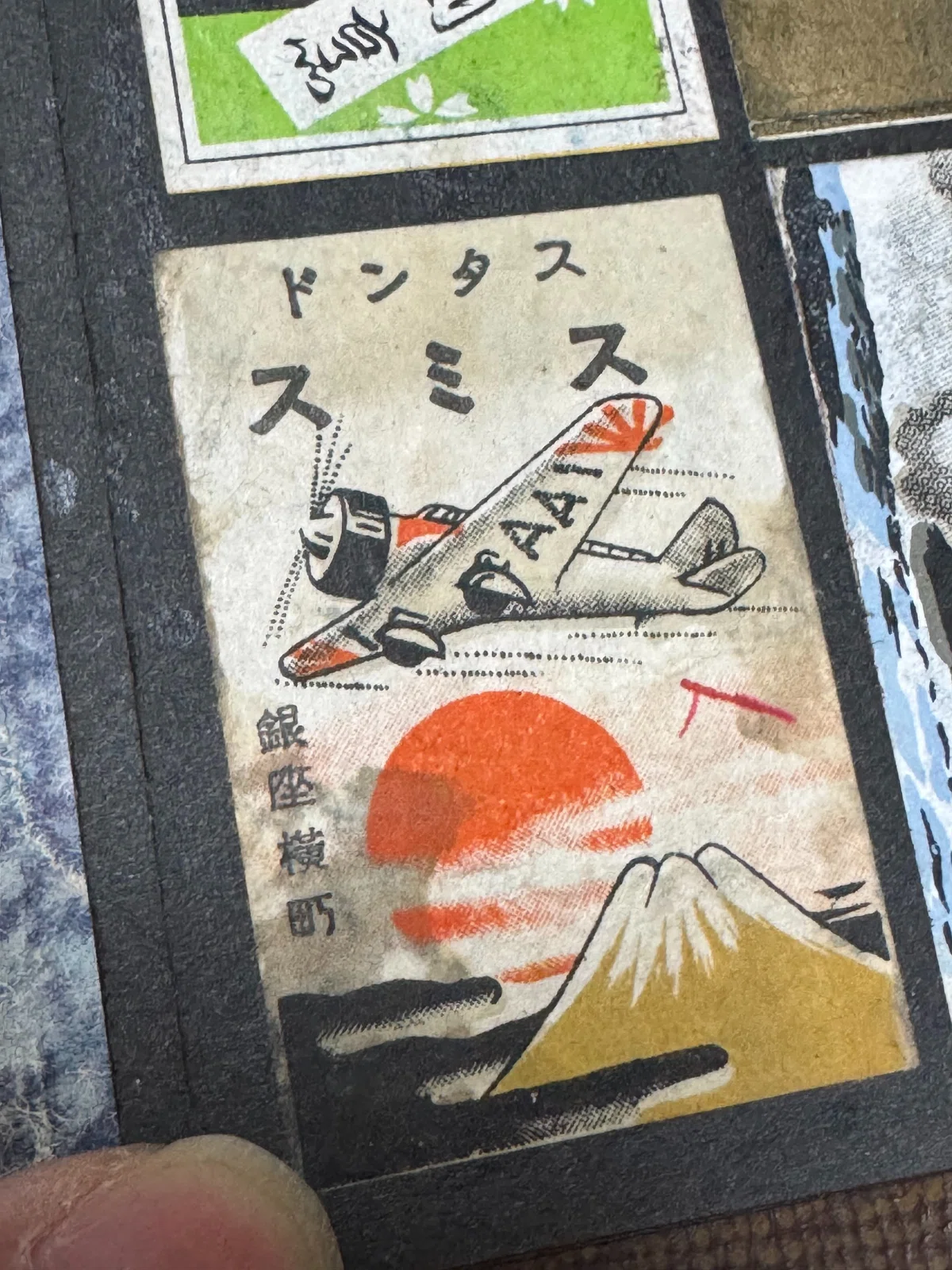 画像