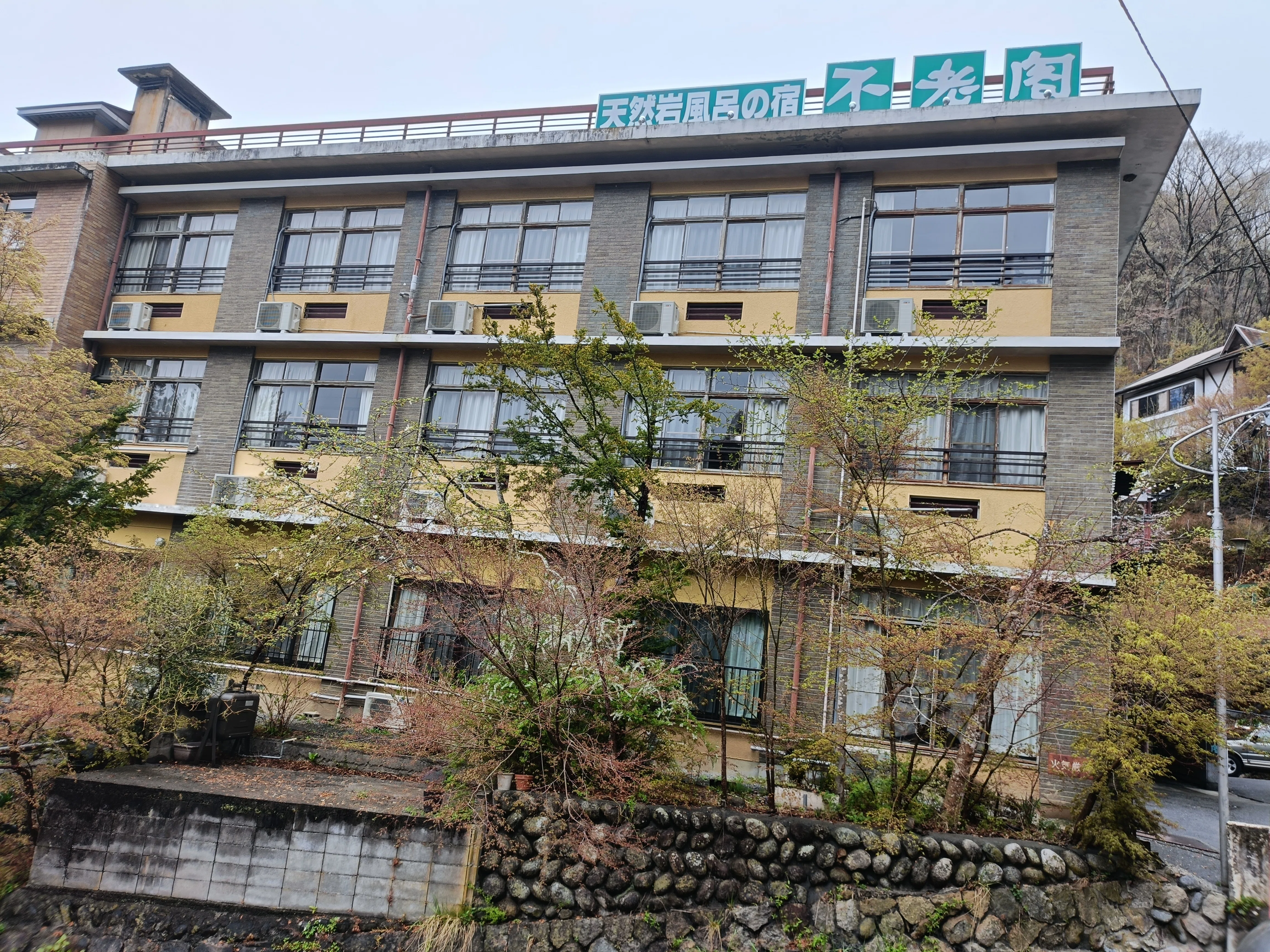 ご無沙汰です、増富温泉(後編) 不老閣のお風呂｜朝倉寸々六