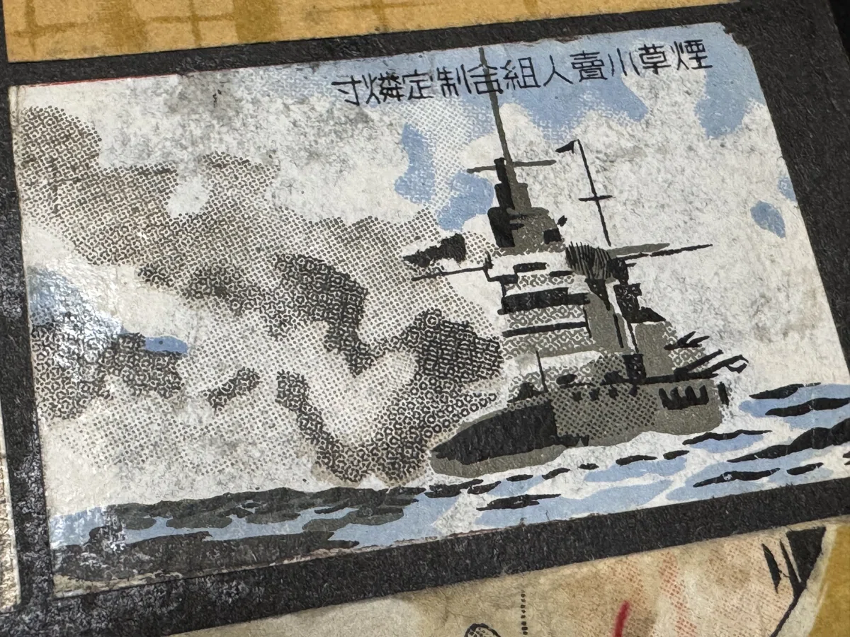 画像