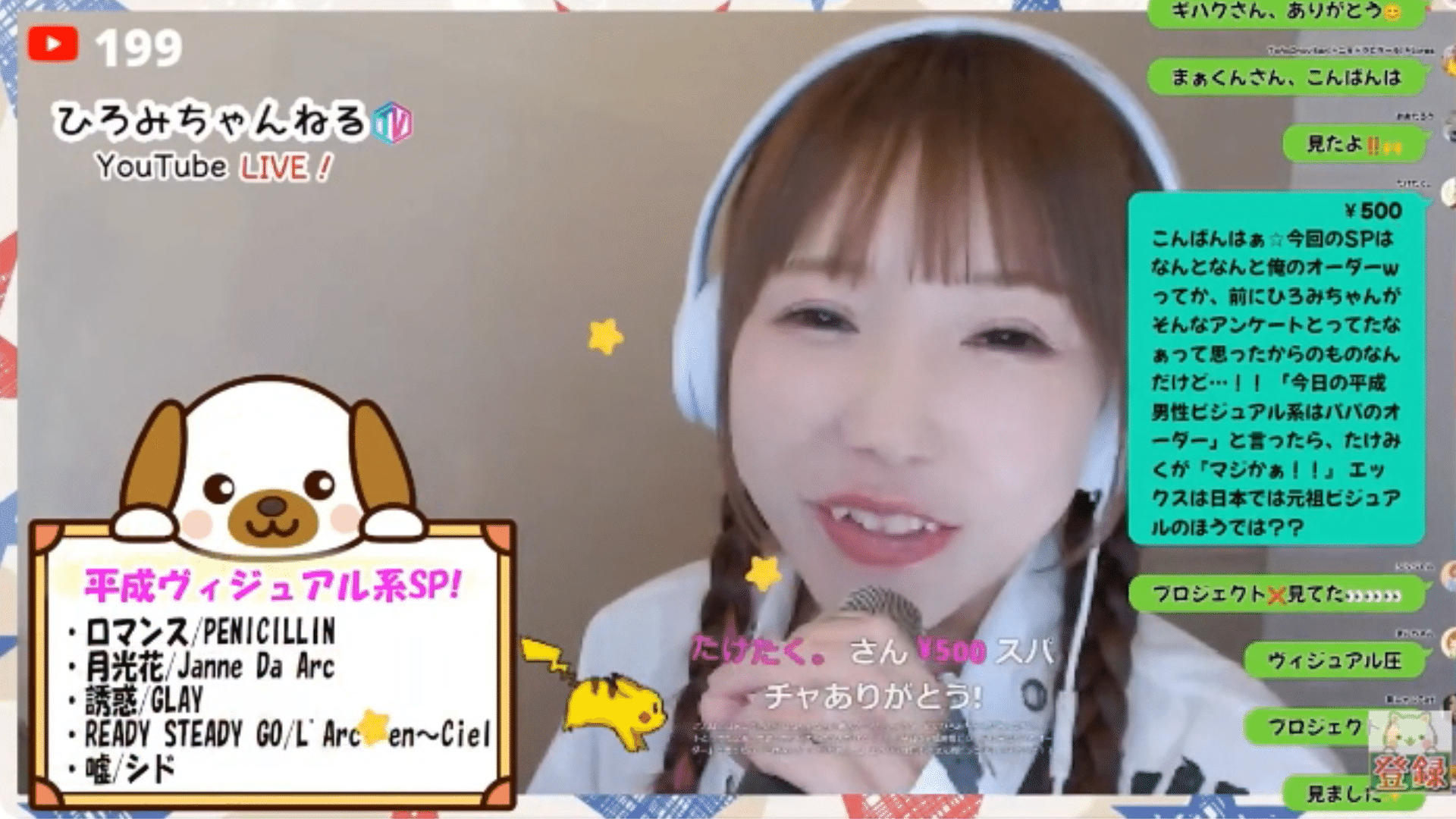 ひろみん様専用】オーダー受付