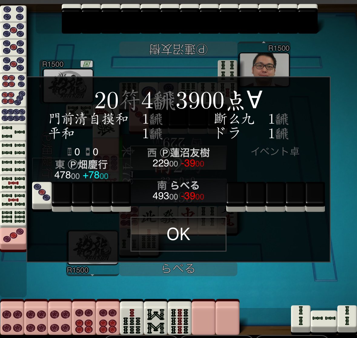 麻雀で世界一になった話｜らべる