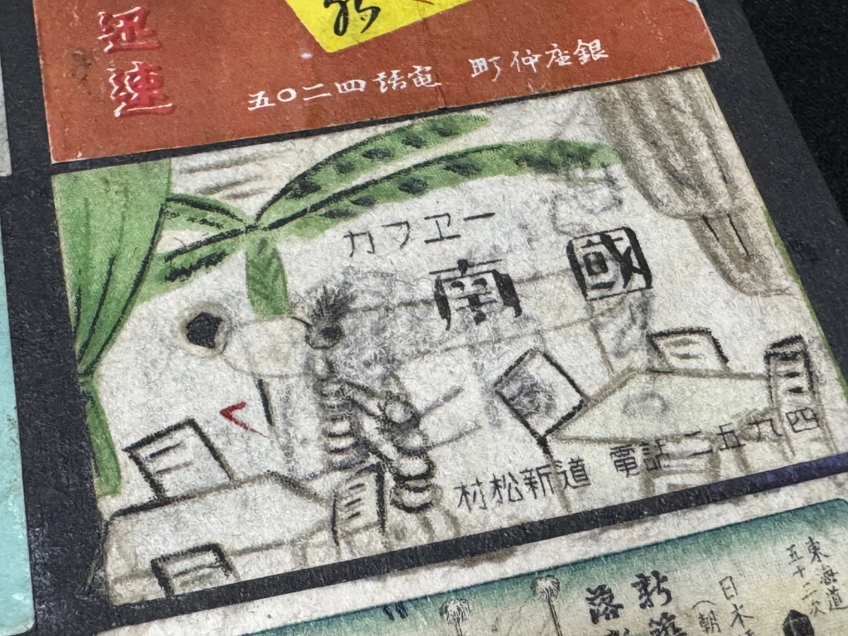 画像