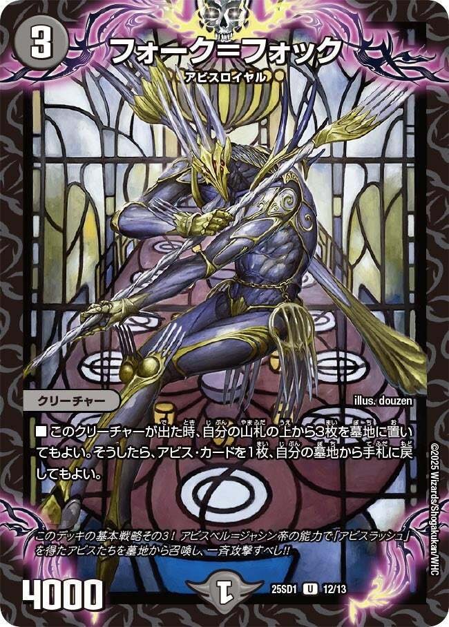 全文無料】王道の春デッキ限定戦W向け黒単アビス｜ずかちょん