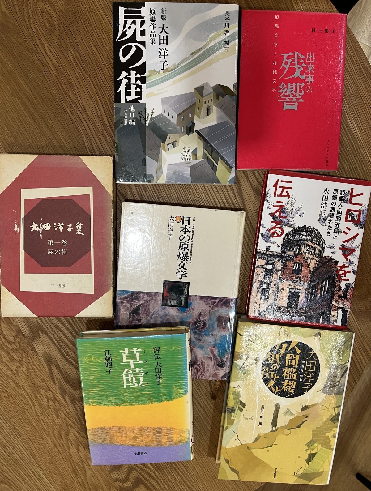 沈思黙読会S2-E4（2025年4月20日）では、何が読まれたか