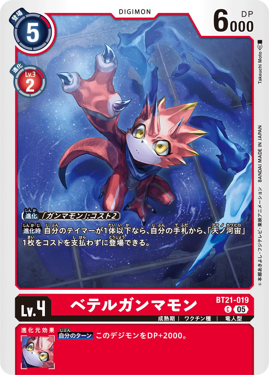 digimon introduction series cards Ultra Rare Starter Bundle | 100+ Authentic | 99x C/UC | 15x Random Foils | 5 SR/ALT if youre lucky Rare New Digimon Cards Introductory