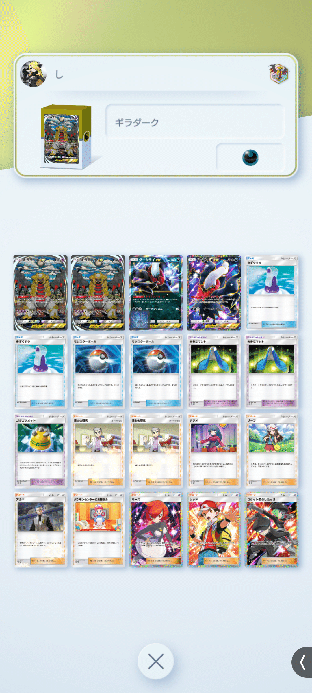 ポケポケ新弾直前！！この半年の環境を振り返ってみた