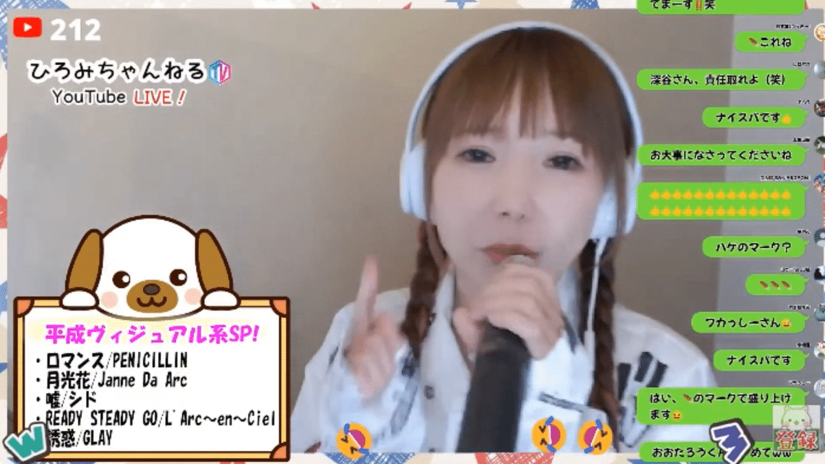 ひろみちゃんねるTVin2025.04.21｜sirius