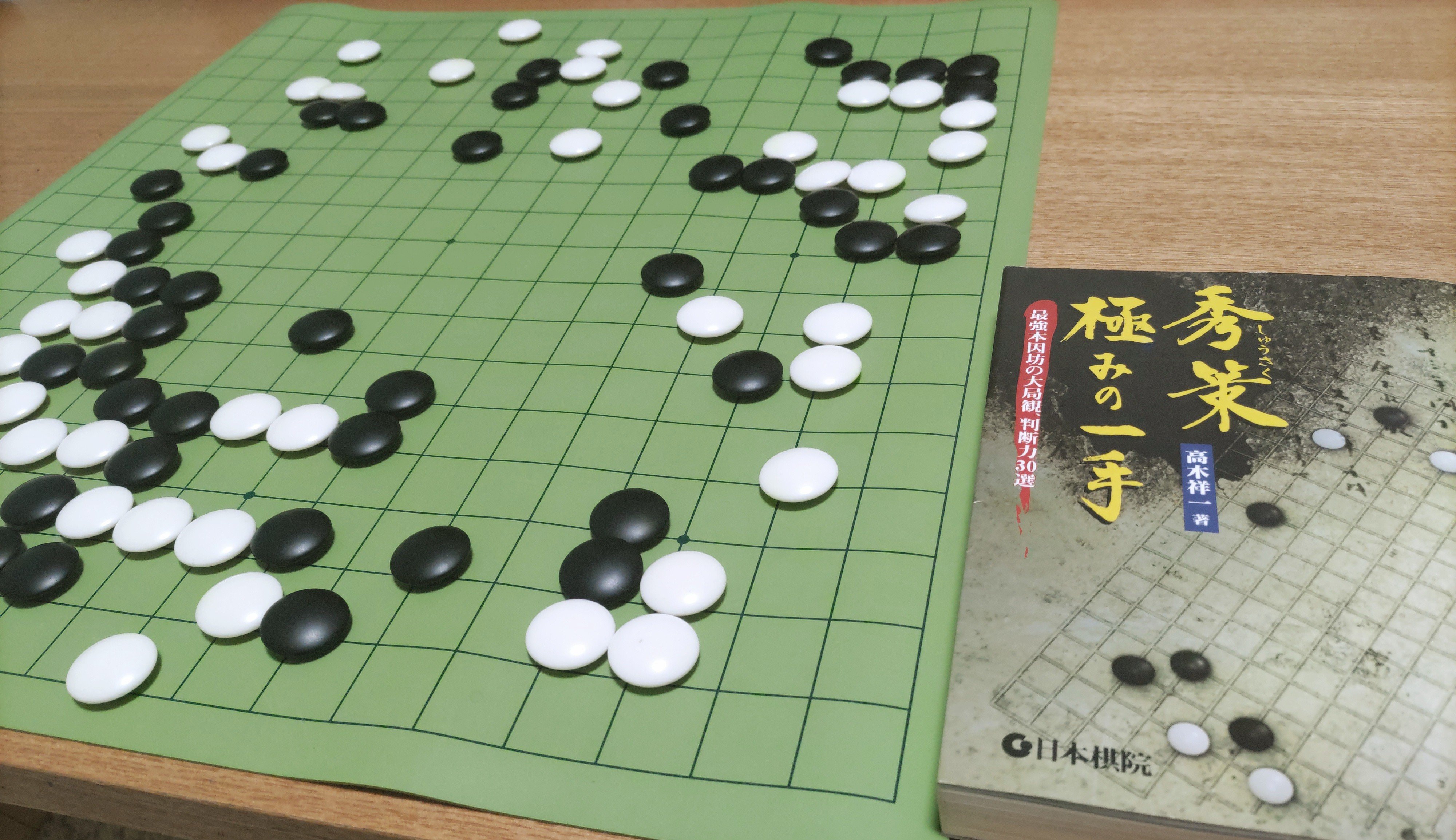 おすすめ棋書】秀策 極みの一手｜過祭 進碁