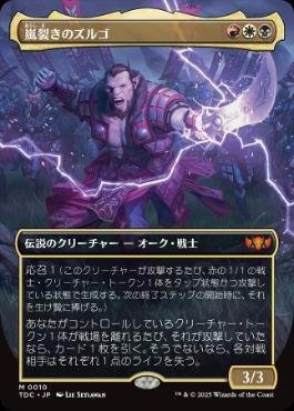 EDH】～現時点の私のデッキ紹介～｜アルパカトークン