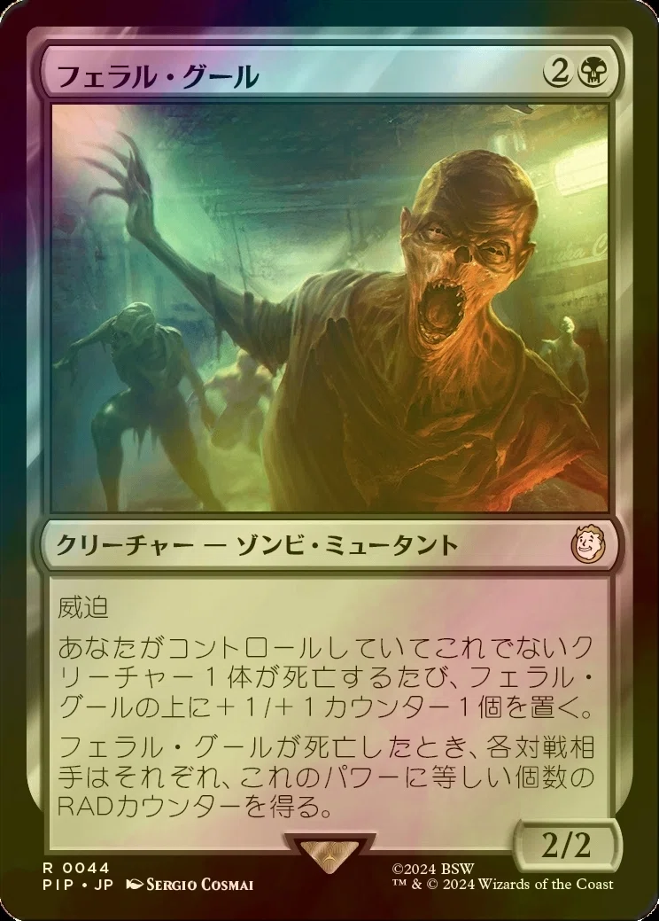 EDH】アドの連鎖は堅牢無比！！5KEDH 先祖の声、ベトー/Betor