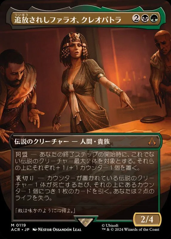 EDH】アドの連鎖は堅牢無比！！5KEDH 先祖の声、ベトー/Betor