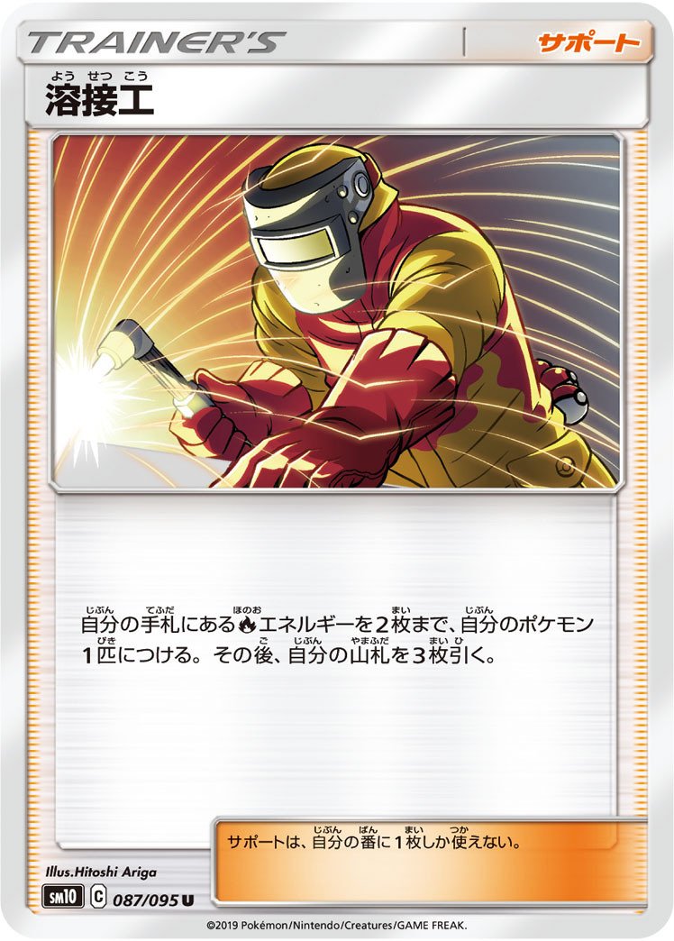 ズガドーンデッキ あぽろ on X: 