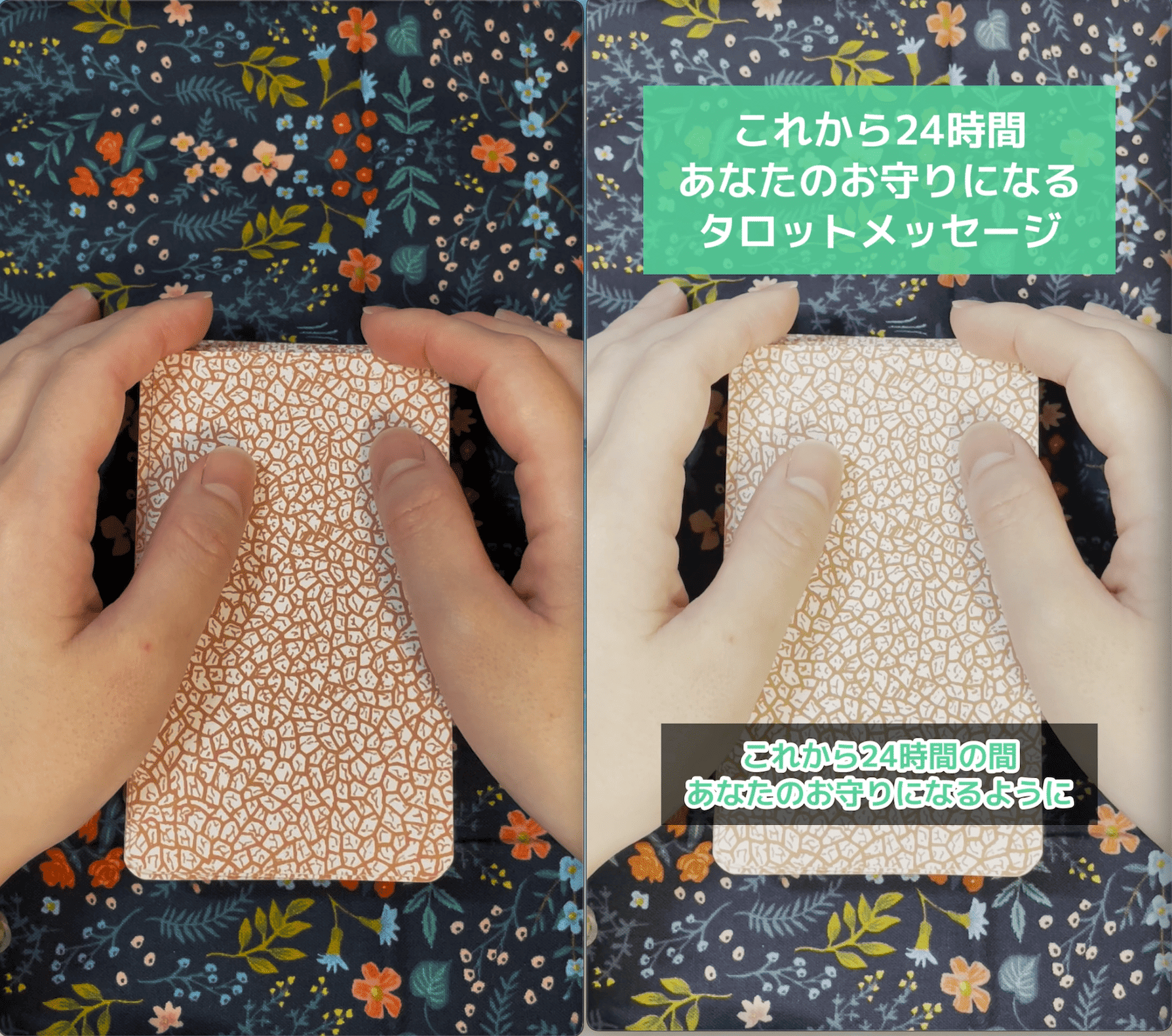人気インスタグラマーのような写真が撮れる✨タロットカードホルダー・オラクルカード 送料無料 オラクルカード 占い カード占い タロット 宝石女神の