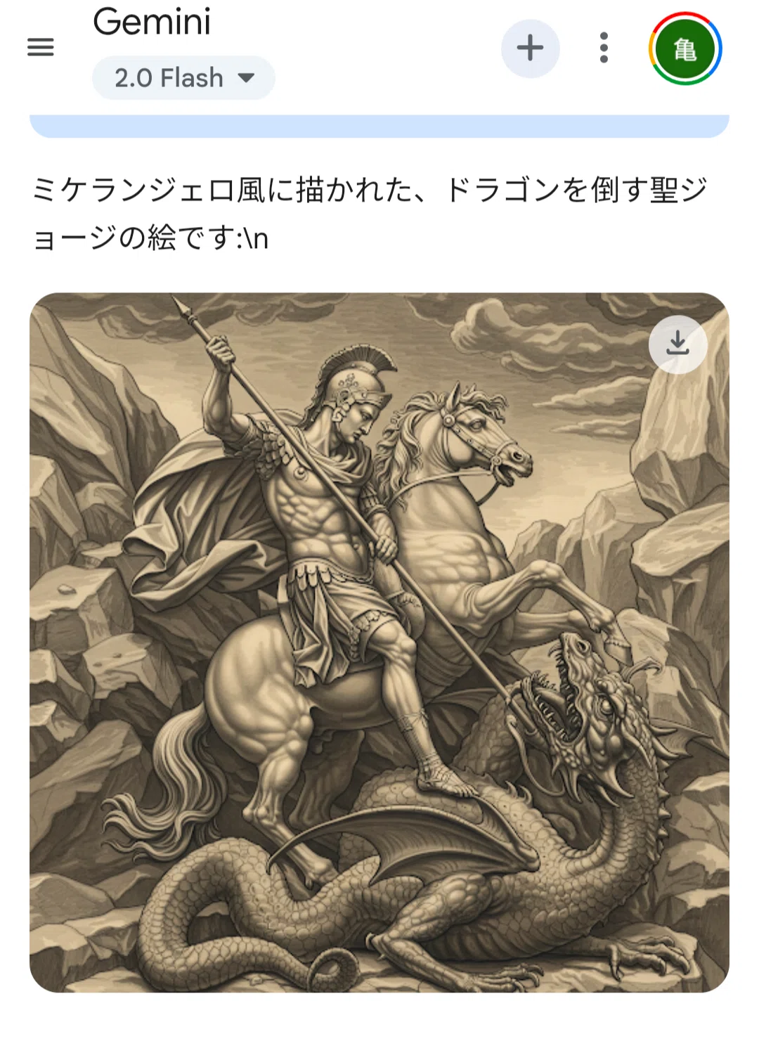 サン・ジョルディ＝聖ジョージの日｜びぶ