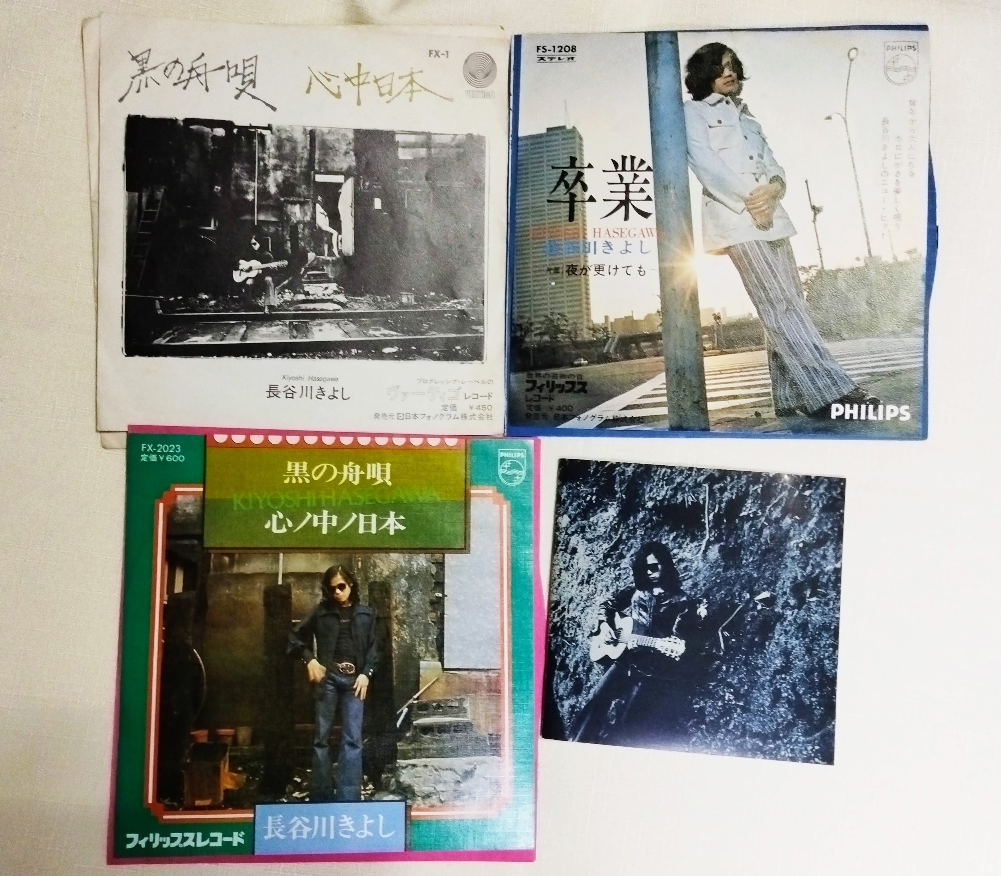 音楽話 4】 長谷川きよし 「黒の舟唄」「卒業」…｜ぽん香