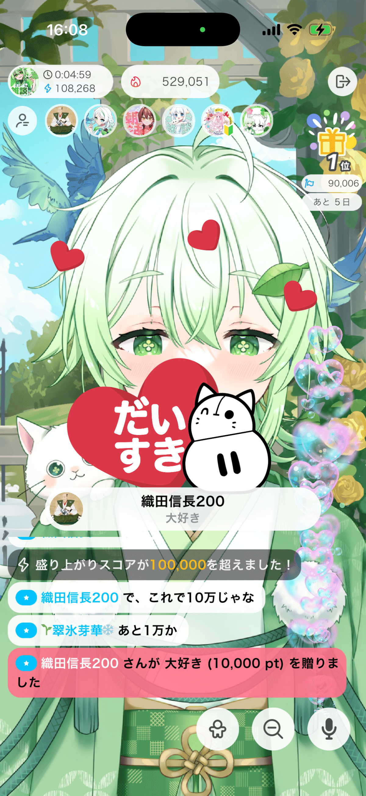画像