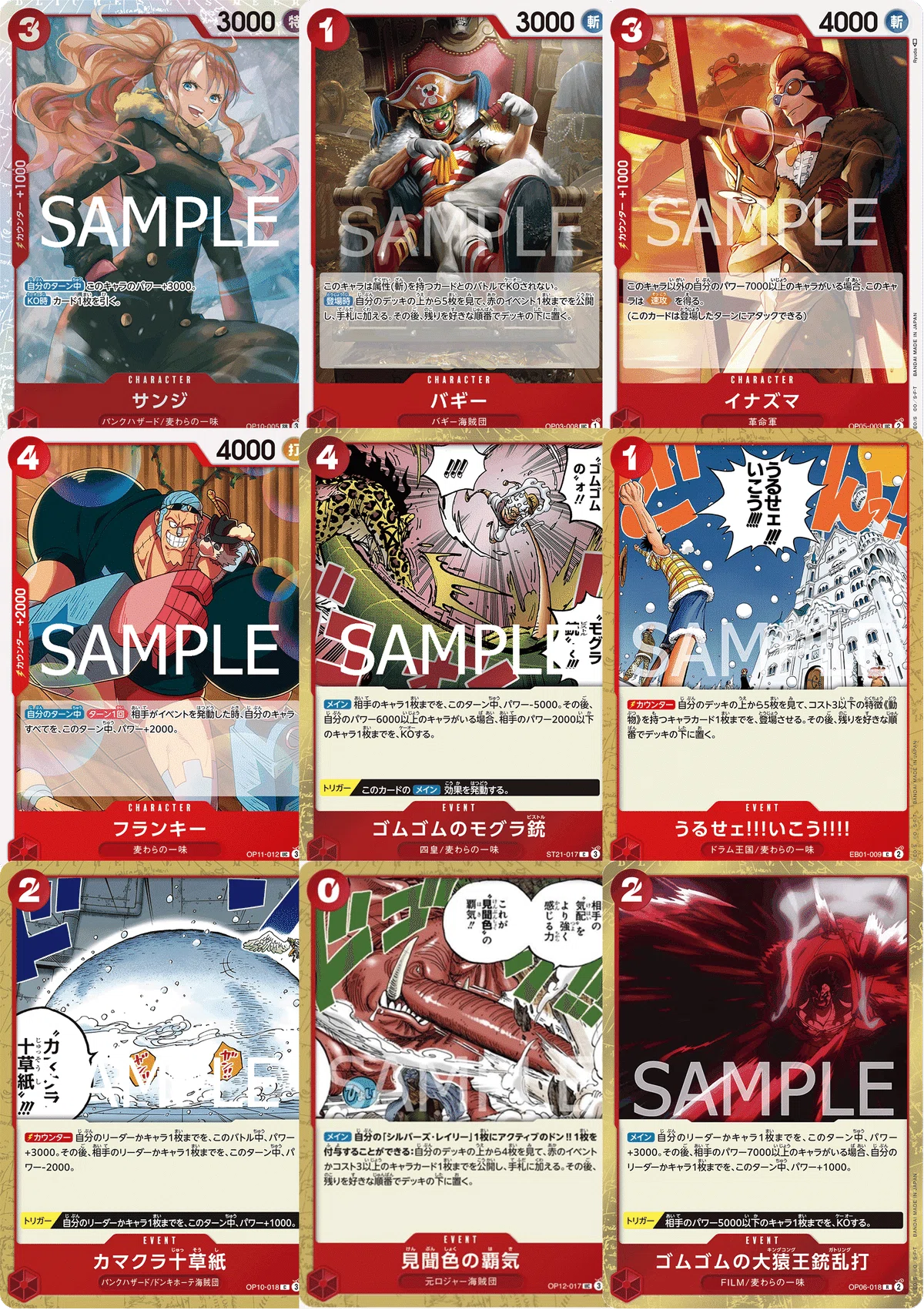 新弾カード評価】ブースターパック 師弟の絆【4/23更新版】｜TCG攻略 
