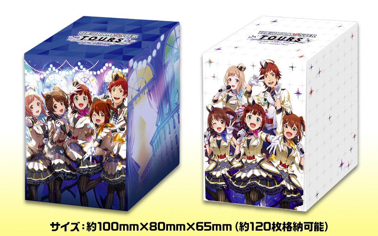 ツアマス 初のグッズキャンペーンに臨む君へ｜飛べない鳥（瑞希Pの方）