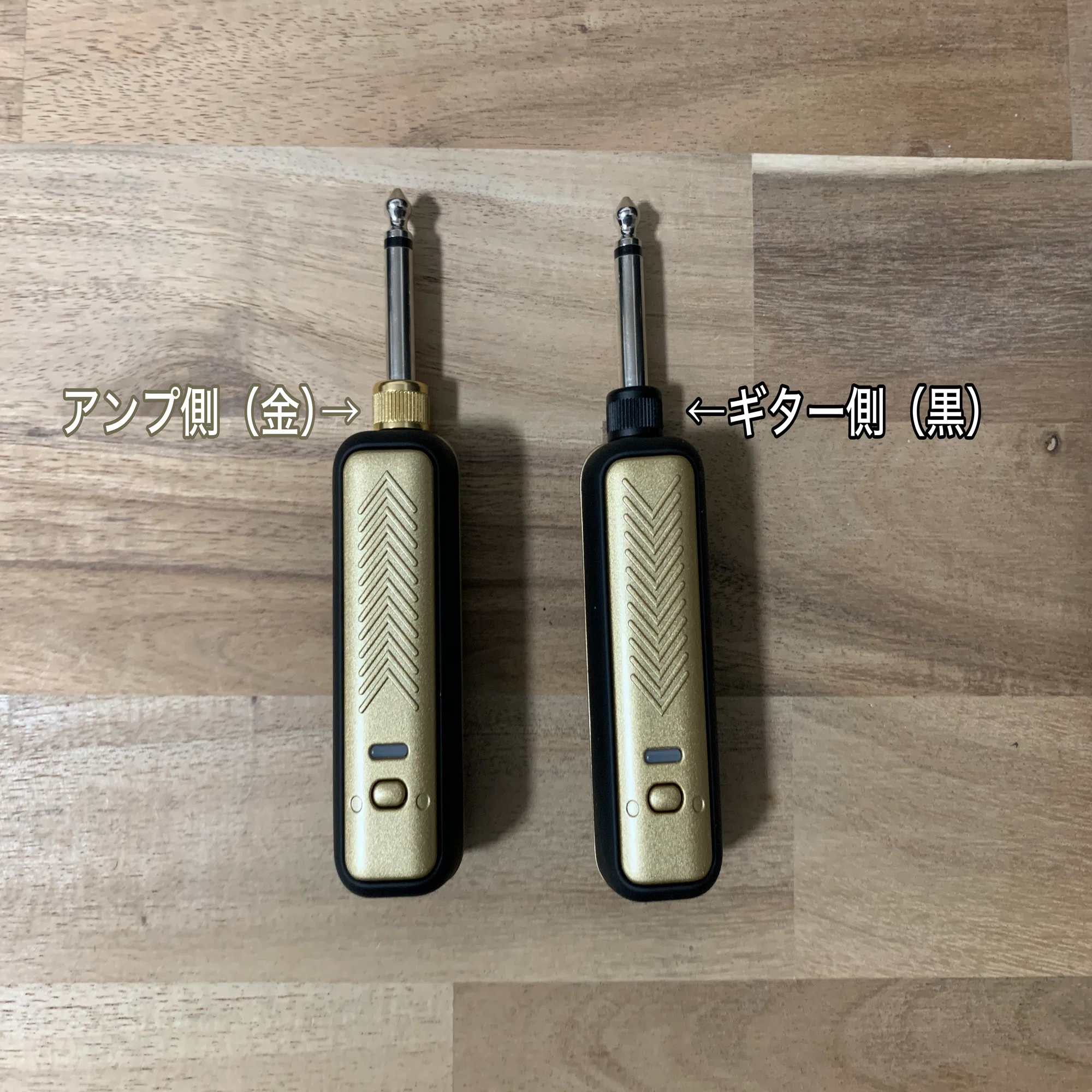 機材レビュー】シールドのワイヤレス化をPositive Grid Spark LINKで