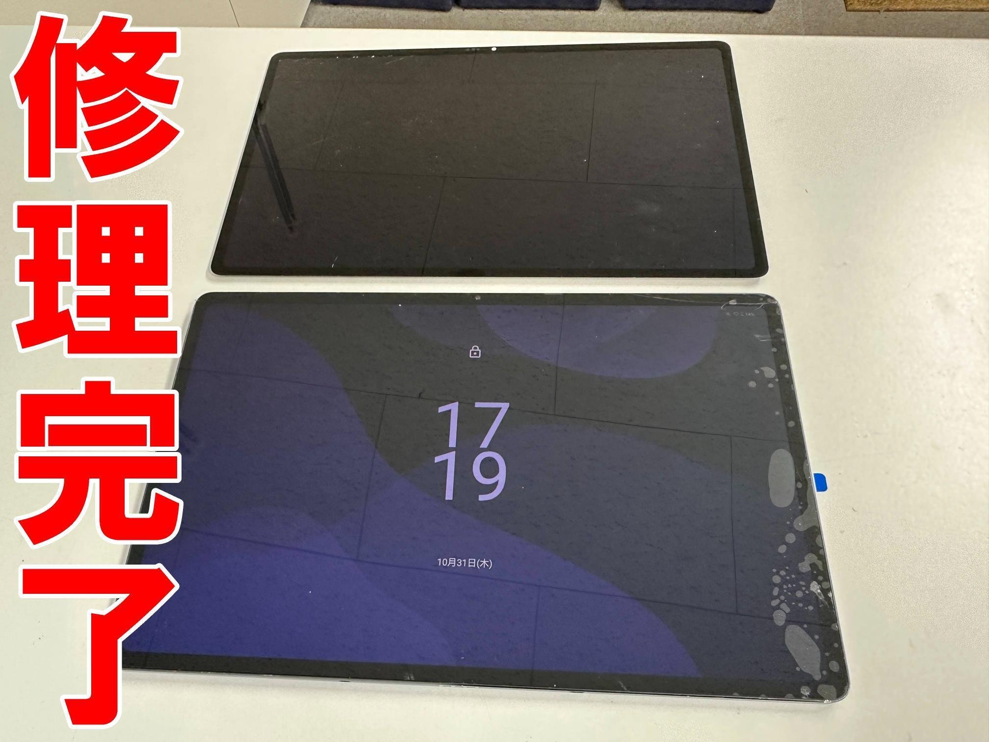 Lenovo Tab P12 Proの画面交換で何も映らない故障が改善！有機ELの破損