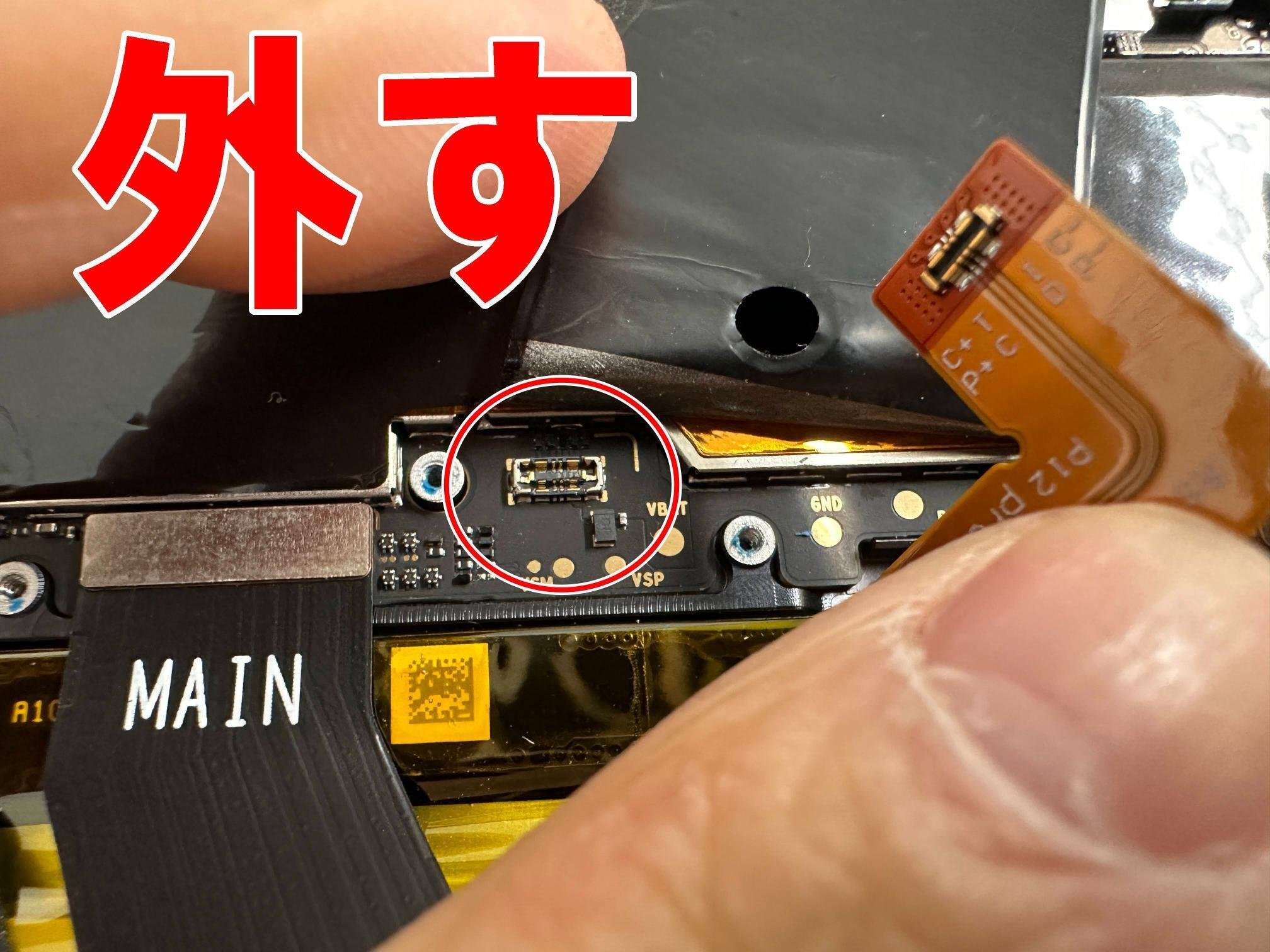 Lenovo Tab P12 本体 画面ひび割れあり Lenovo Tab P12 本体 画面ひび割れあり