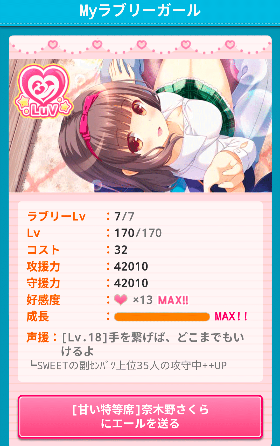 対抗戦選抜の組み方｜おいちゃ