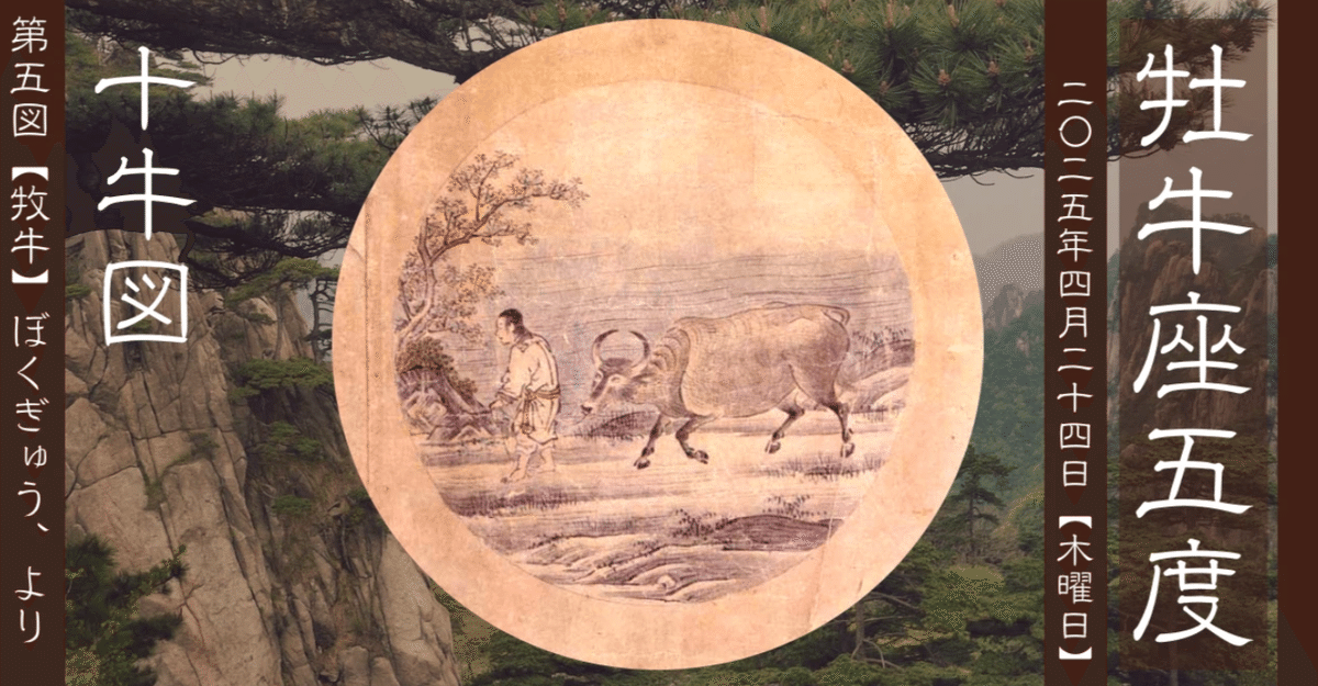 meltthelady horoscope 牡牛座 2-taurus-1617964664.jpg?crop=
