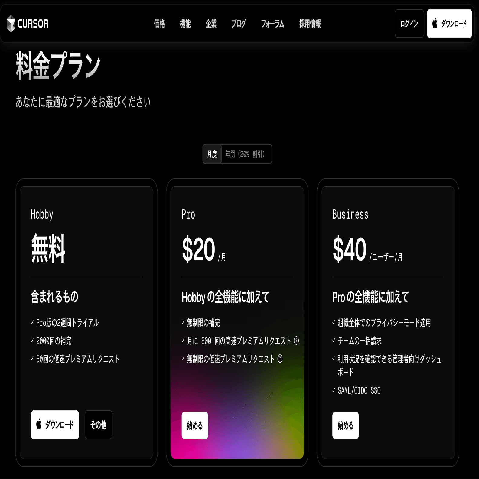 CursorでGoogle Apps Script(GAS)のAIコーディングしてみた｜朝日新聞