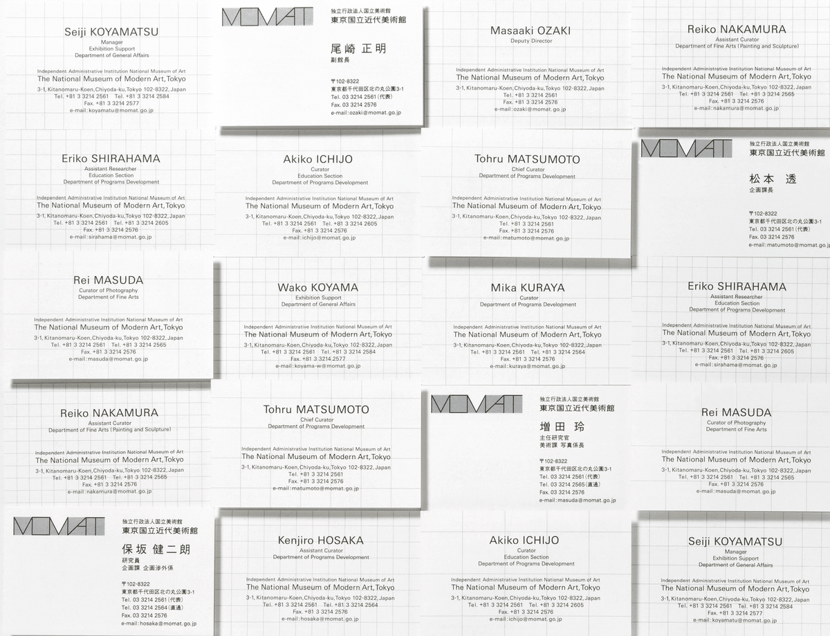 平野敬子 AXIS vol.104 COVER INTERVIEW｜コミュニケーションデザイン