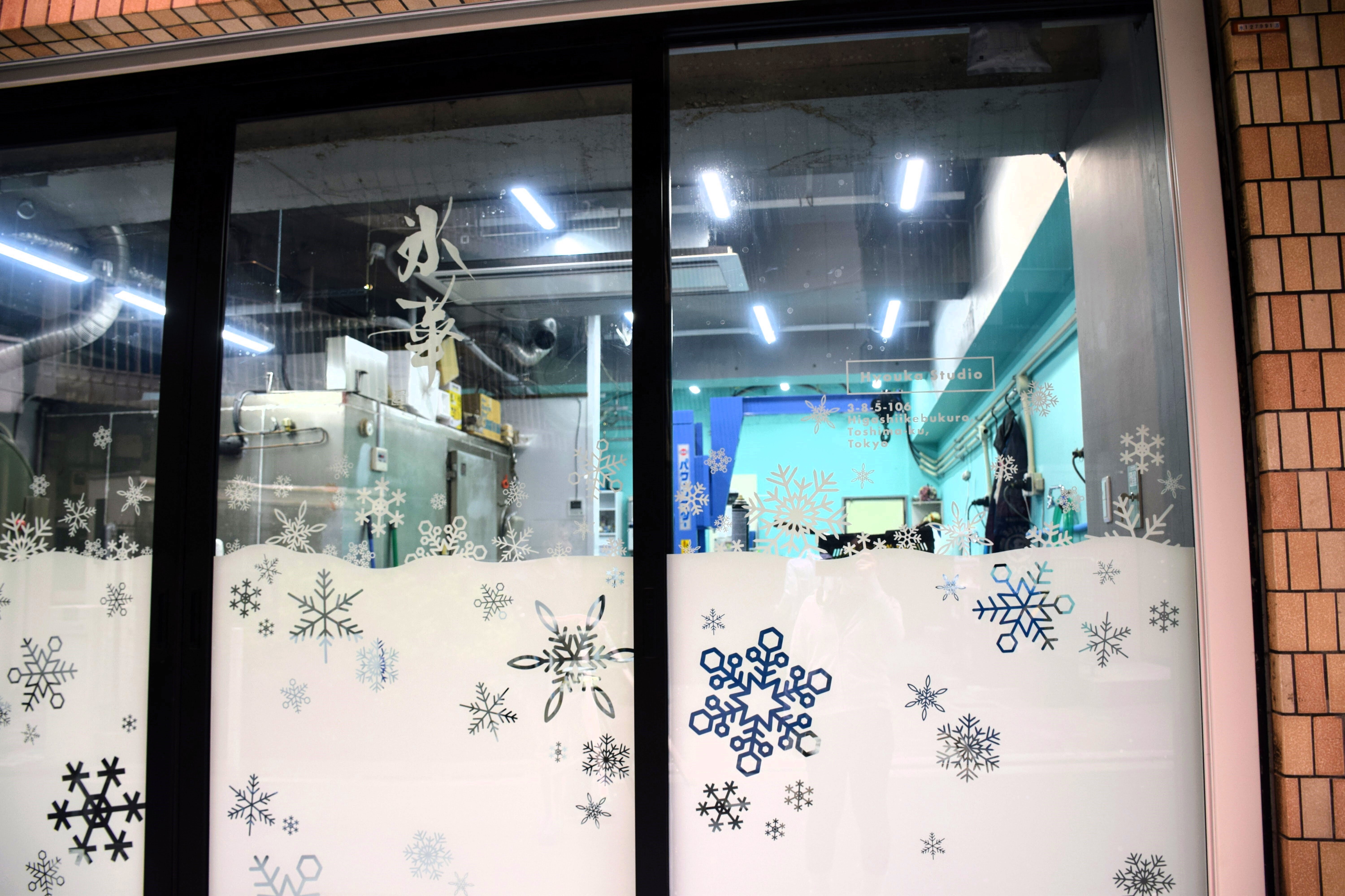 絵画　窓の氷の華 絵画 窓の氷の華