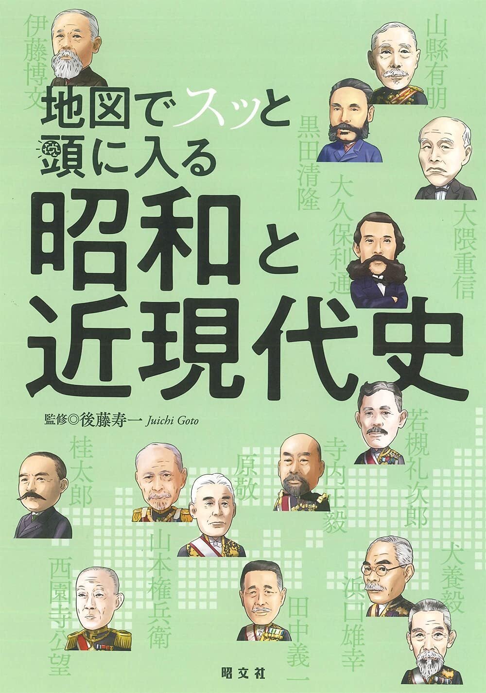郁達夫と大正文学 - 東京大学出版会