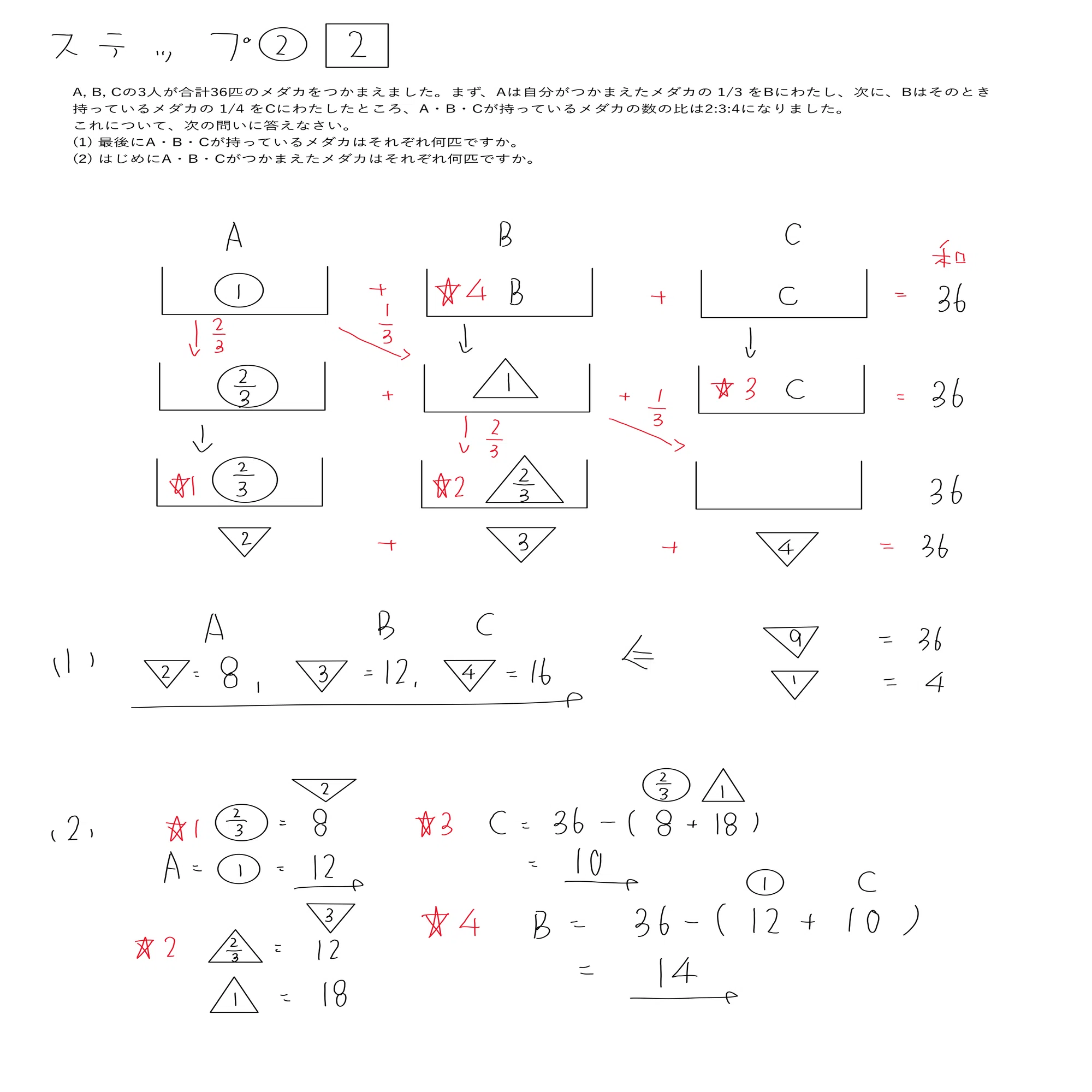 おまとめページ⑪28点H3B5K2P16♡（5/10までお取り置き可能です♡） 2025 Preparatory Series: 6th Grade Practice Problem Collection