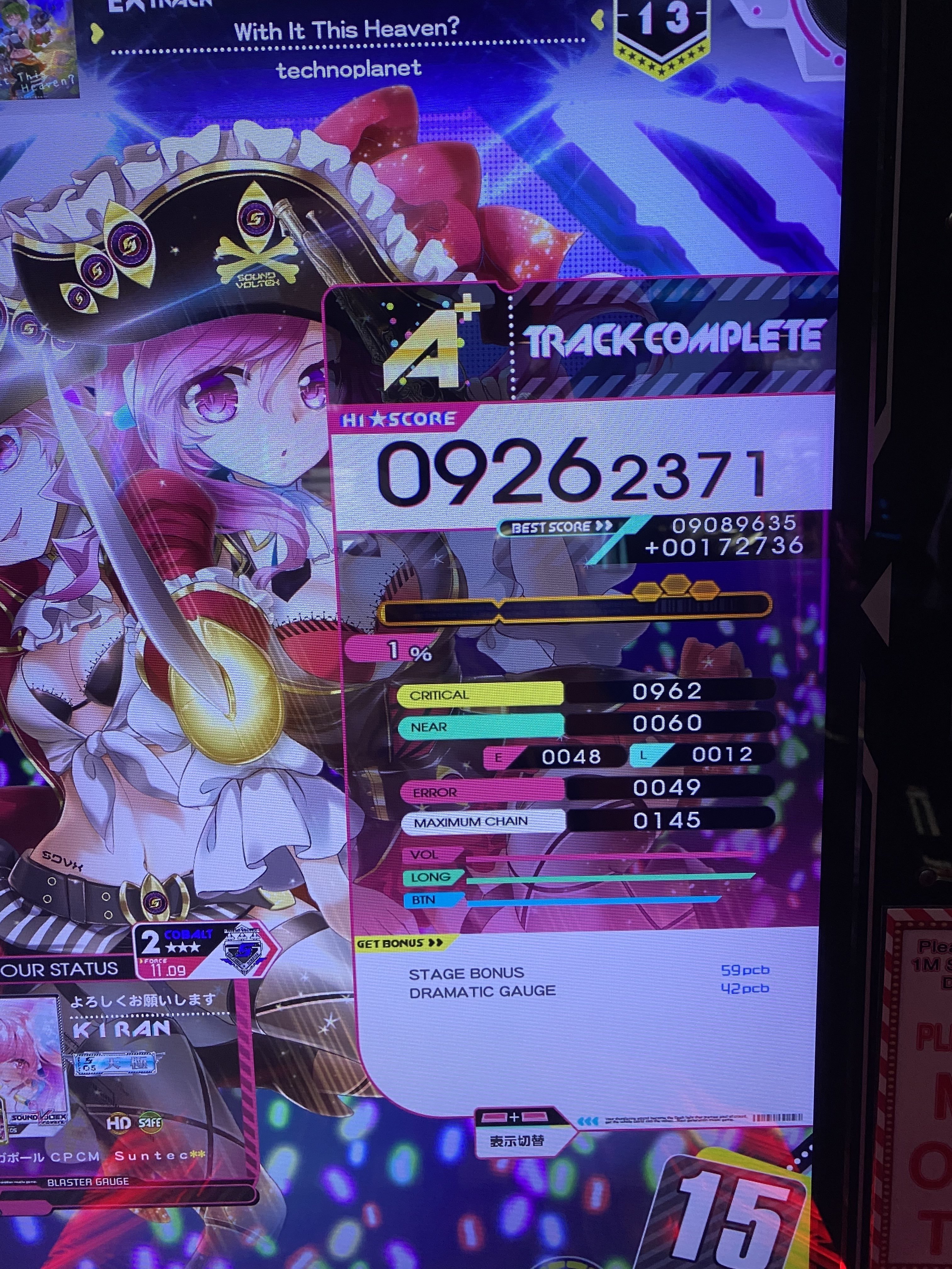 A guide for Sound Voltex (ボルテ)｜venreah