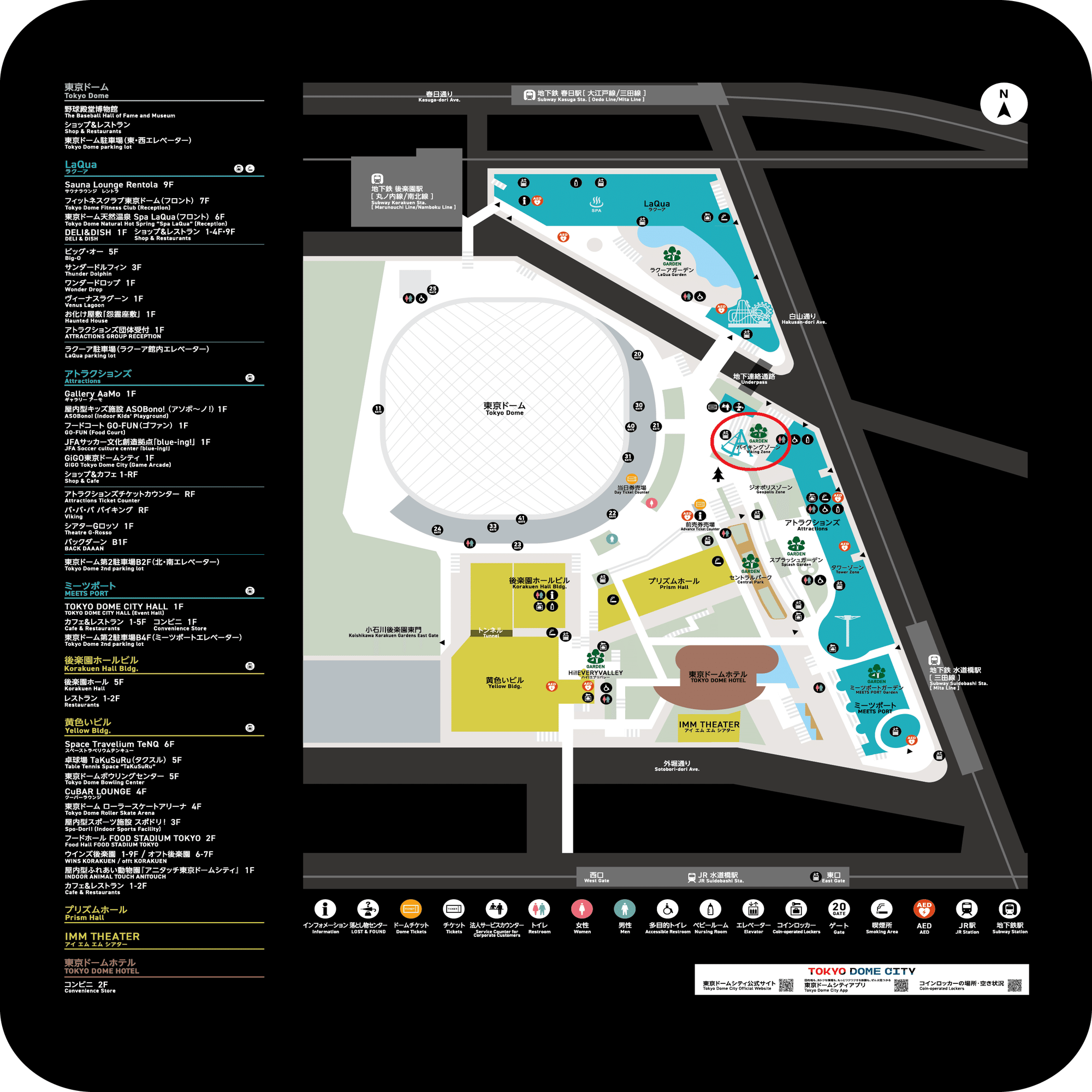 東京ドームシティで限定NFTをゲットしよう！って……どこでゲットできる