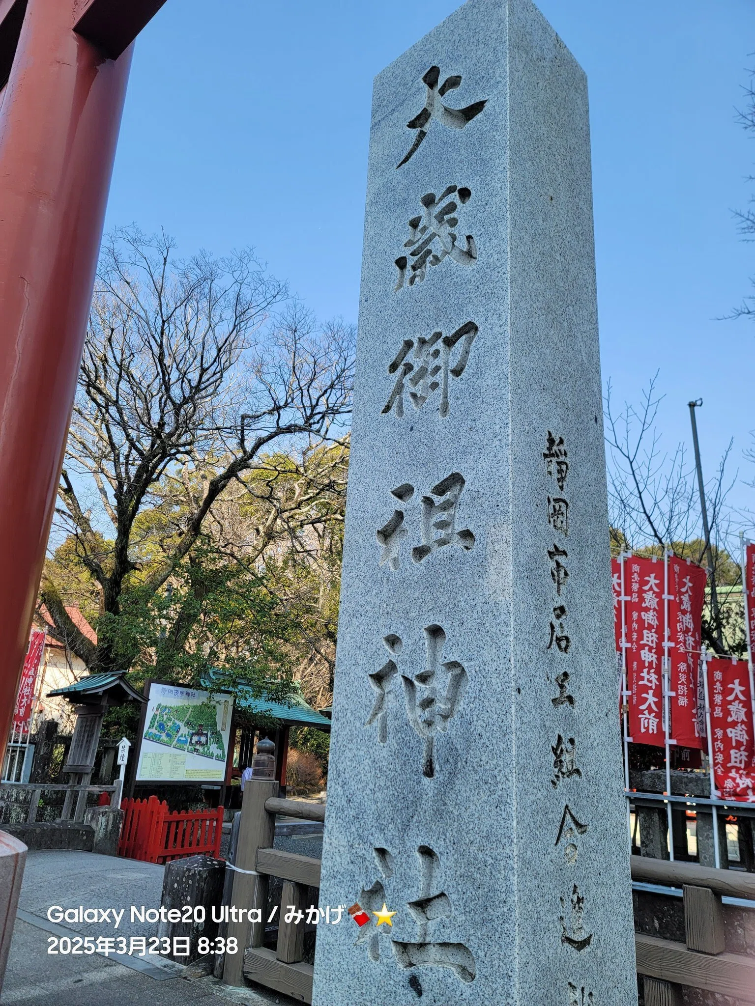 第二回博麗神社例大祭 in 静岡 サークル参加レポ｜みかげ