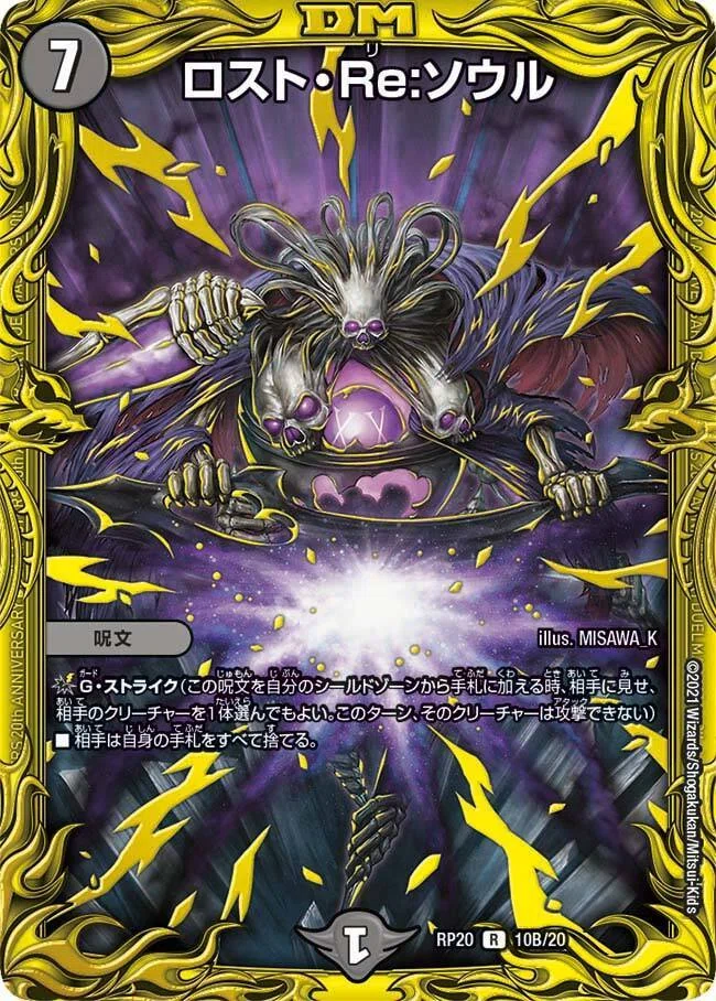 趣味デッキ