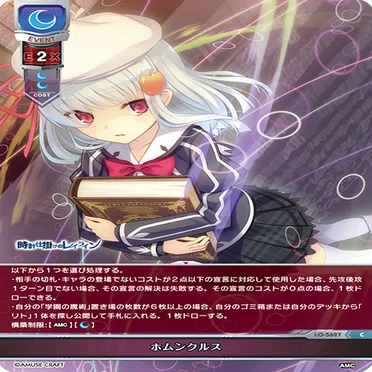 時計仕掛けのレイラインというデッキについて考えてみる｜ぺが