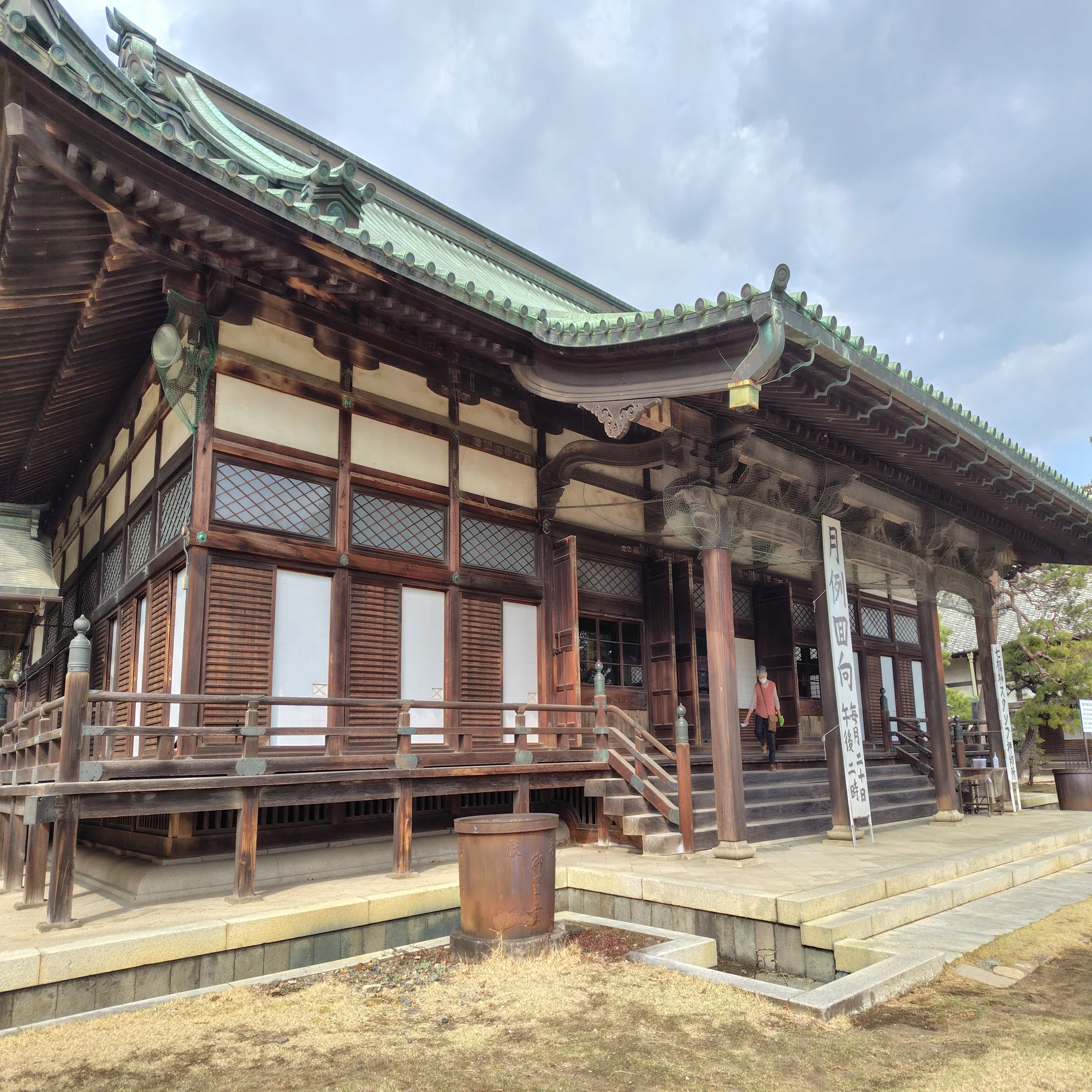 大 光 院
