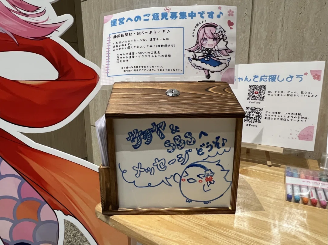 本日中に売れなければ300円！手作り額付「 はなうたサイちゃん」 🌸【制作秘話】ファン必見！木乃華サクヤの絵かきうたの裏側（サクヤ
