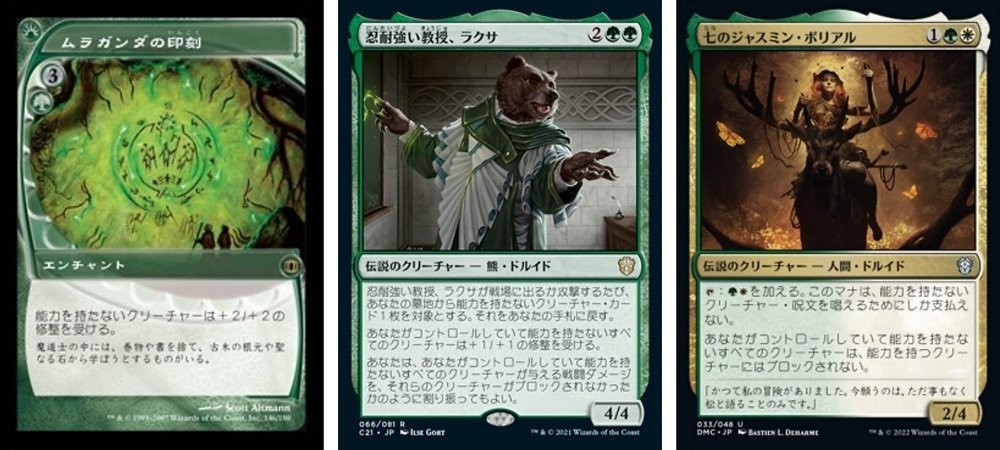 バニラ統率者、ラクサかジャスミン・ボリアルか｜壱原ヨーキ