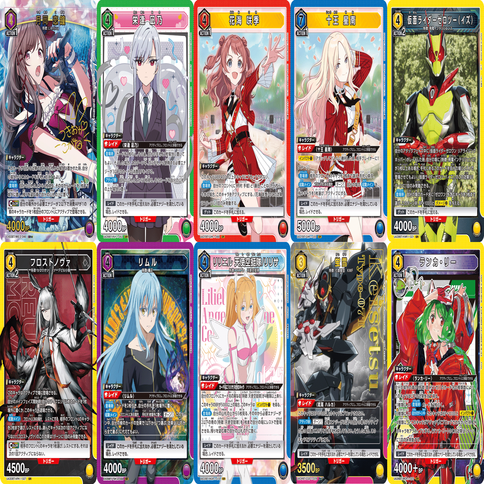 ユニアリ】ランプデッキを使いたいので主観を交えてまとめてみた｜マスリン