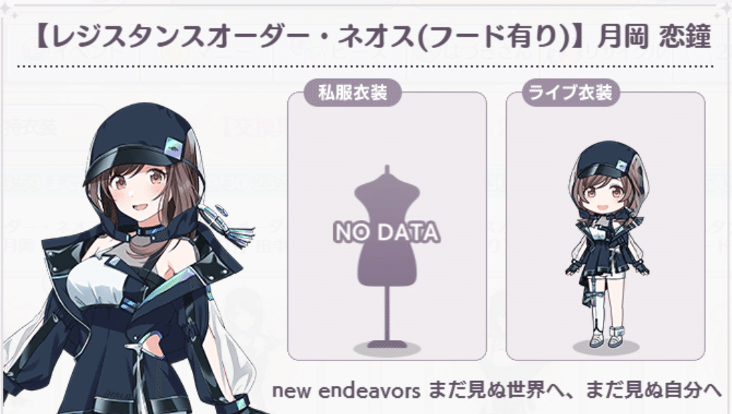 円環を待ちながら｜来訪惑星