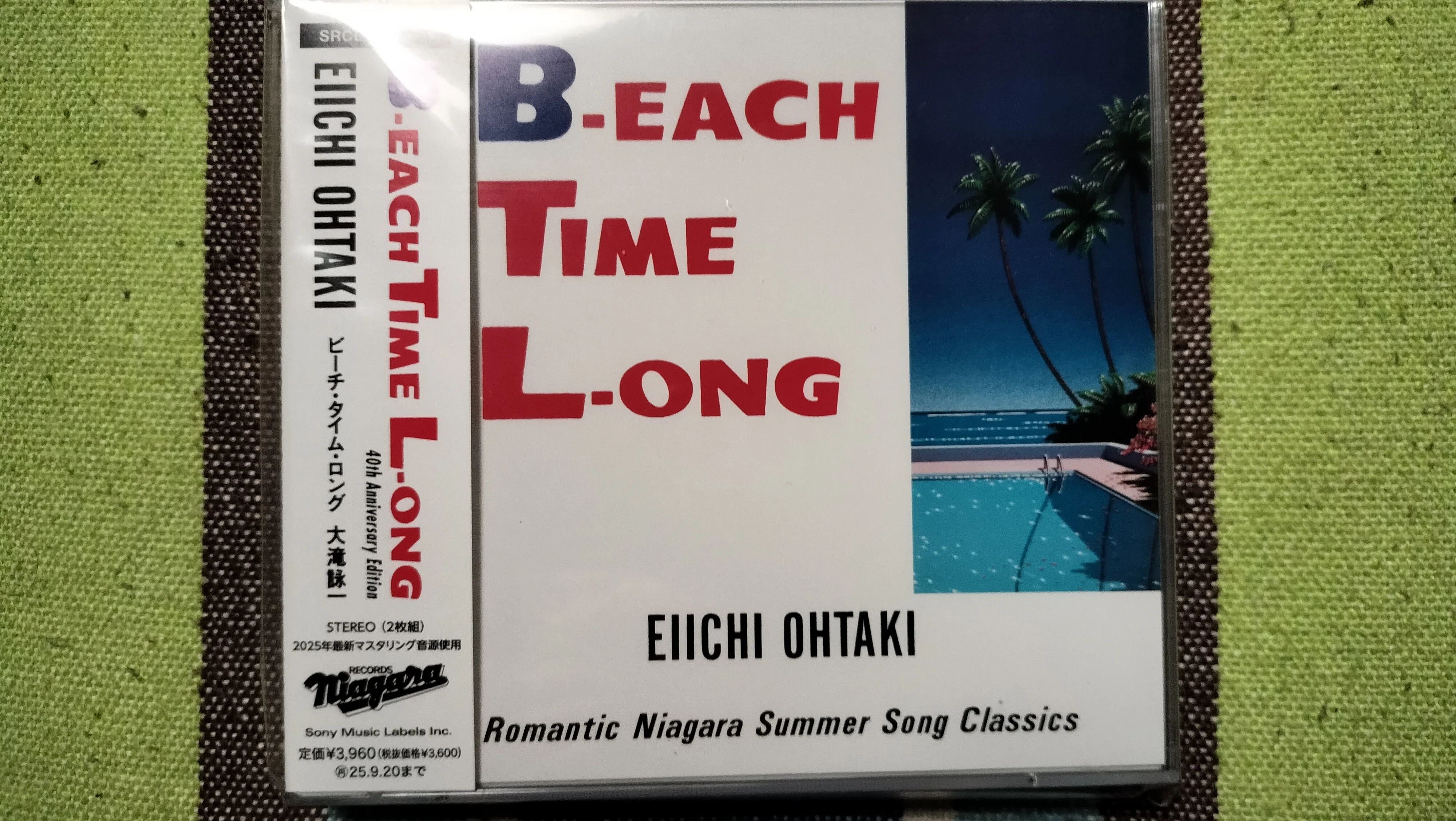 獲物の分け前〜大滝詠一『ビーチ・タイム・ロング』｜スガイヒロシ 