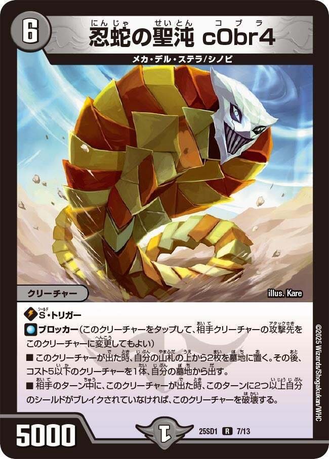 全文無料】王道の春デッキ限定戦W向け黒単アビス|ずかちょん 全文無料】王道の春デッキ限定戦W向け黒単アビス|ずかちょん