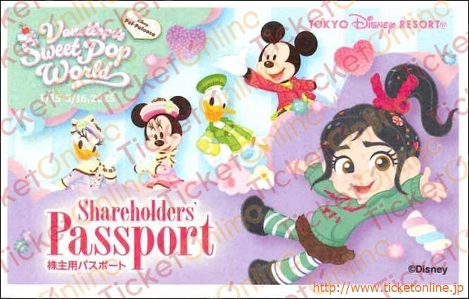 ディズニー パスポート ランド シー 共通 株主用 ミニー