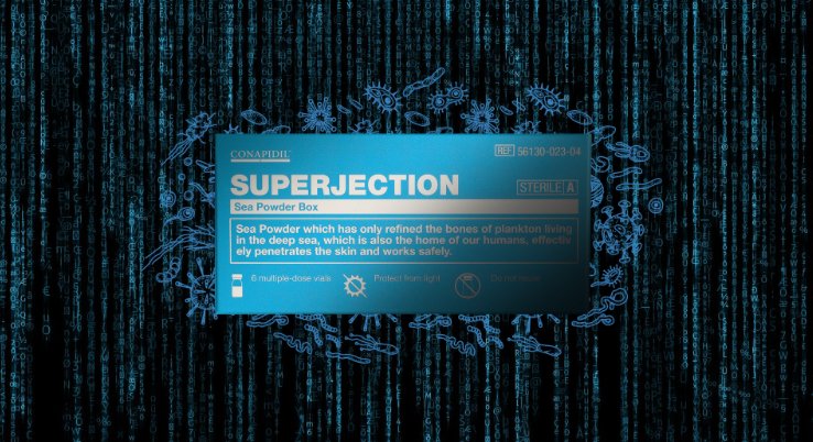 ファイナルバーム】即完売BBクリームではなく 新次元のオール