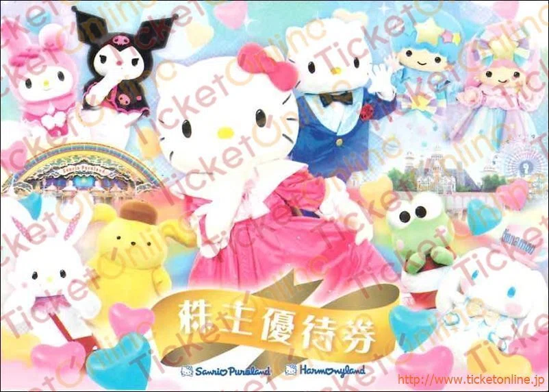 大人気人気SALE サンリオ チケット 株主優待 5枚 tm 大人気人気SALE サンリオ チケット 株主優待 5枚 tm