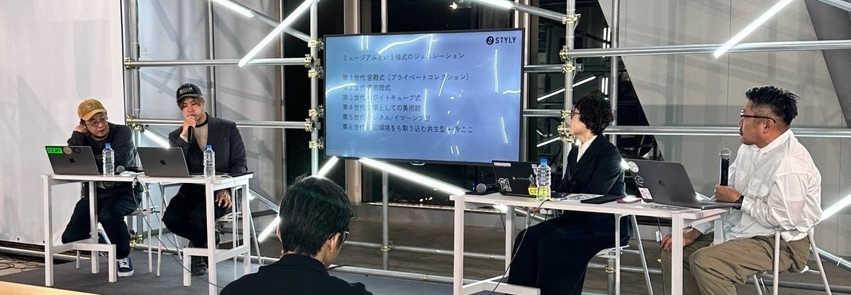 クロストークの様子