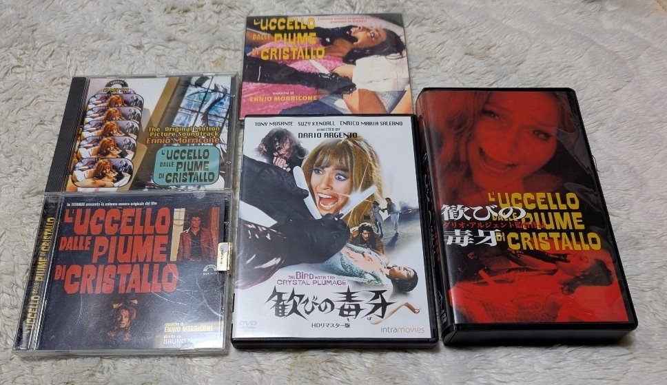 Amazon.co.jp: 歓びの毒牙 [DVD] : トニー・ムサンテ, トニー